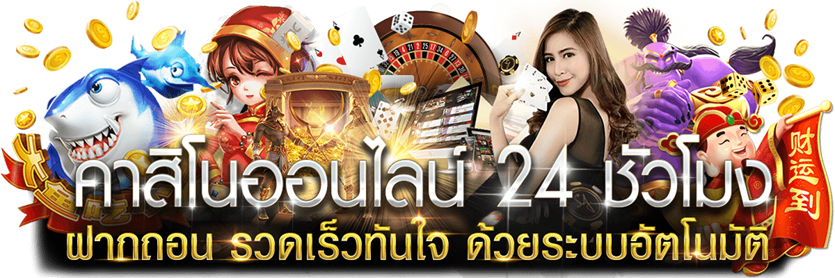 Zeegame21 - แบนเนอร์หลัก